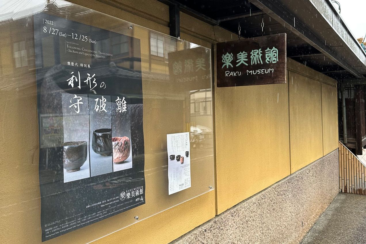 Traditions: from copying to rebellion to transcendence