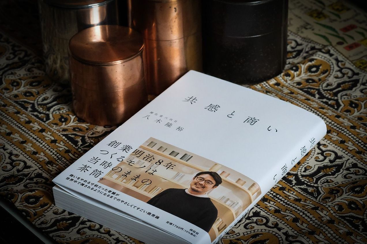 Slow prosperity: empathy and (small) business