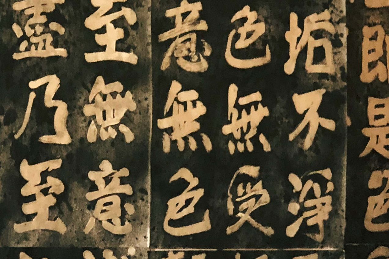 Taking a break: Breathing and Zen