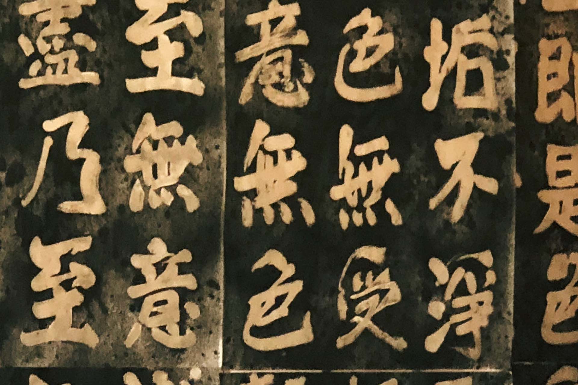 Taking a break: Breathing and Zen