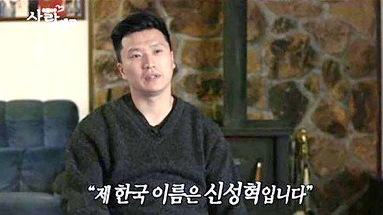 Korean Adoptees Return Home to Confront the Legacy of International Baby Sales