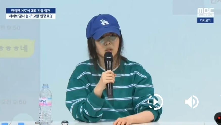 Min Hee-jin Breaks K-pop