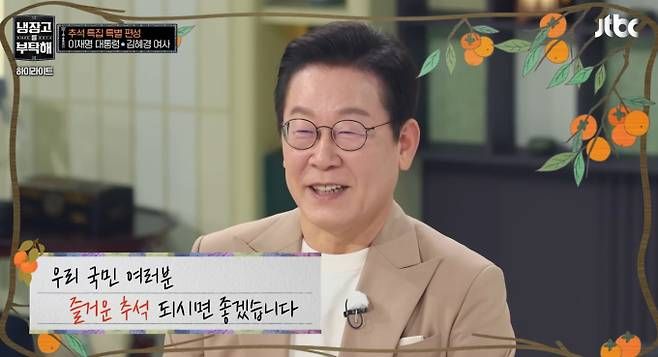 TBR Weekly Update: Week 2, October 2025