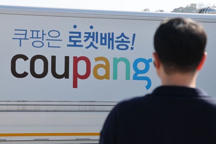 Massive Data Breach at Coupang