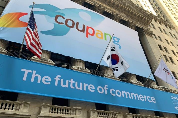 Coupang and Washington: Can You Wag the Dog?