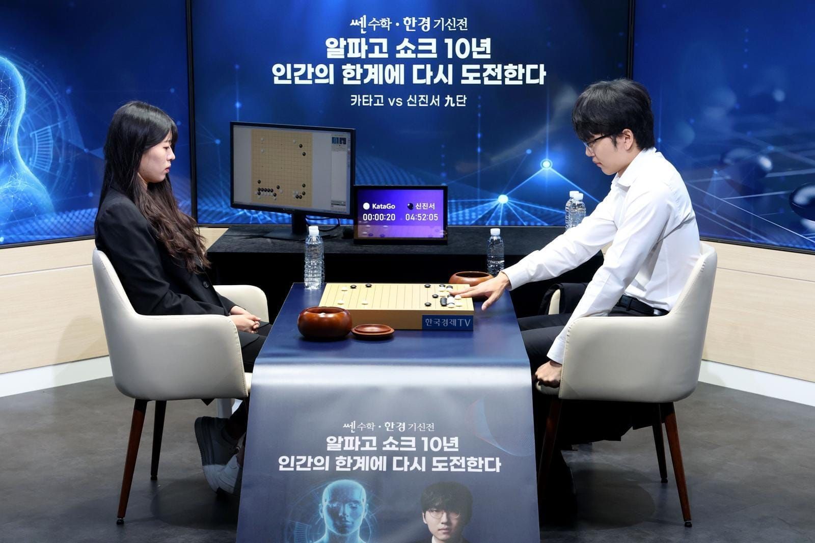 Human Strikes Back at AI in Go