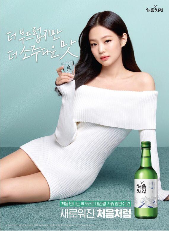 Koreans No Longer Drink: Data