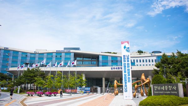 Make Sejong Great Again: Democratic Party Tries Capital Relocation One More Time