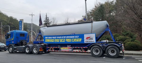 In the Truckers’ Strike, the Yoon Suk-yeol Administration Sees Opportunity