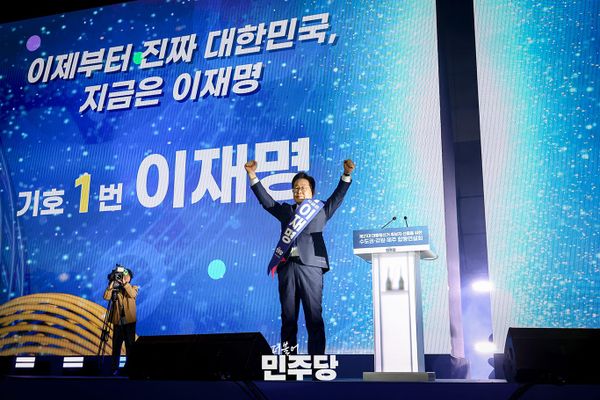 Breaking News: Lee Jae-myung Likely to Win the Presidential Election