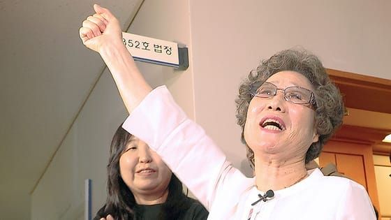 Court Reverses a 61-Year-Old Case of Self-Defense Against Sexual Assault