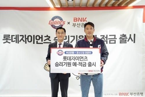 Giants Fans Despair as Twins and Eagles Battle in the Korean Series