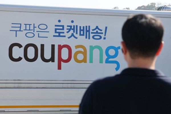 Massive Data Breach at Coupang
