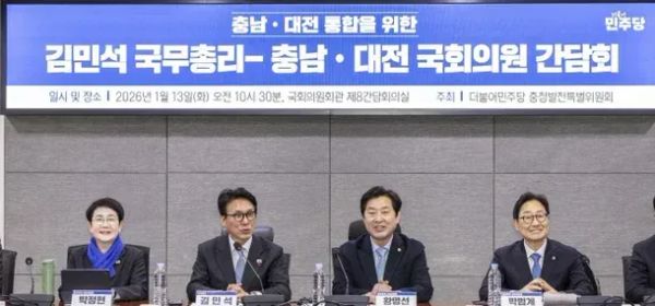 Can Administrative Mergers Save Non-Seoul Regions?