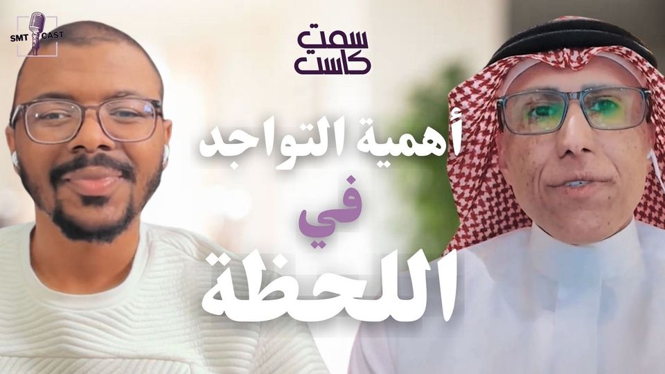 كيف تعيش اللحظة ؟