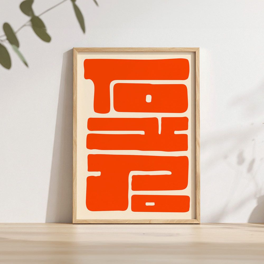 Minimal Bold Art Frame Mockup