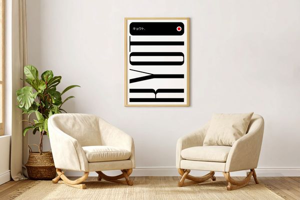 Modern Lounge Poster Frame Mockup