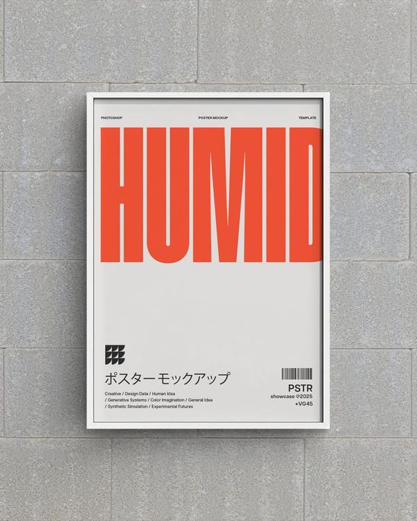 Modern Poster Frame Mockup