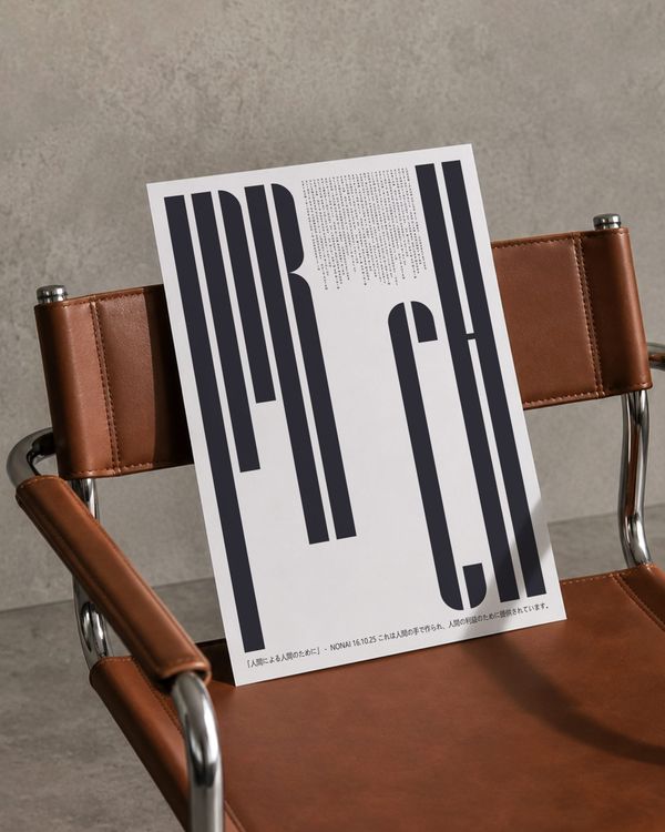 Luxury Leather Chair Poster Mockup