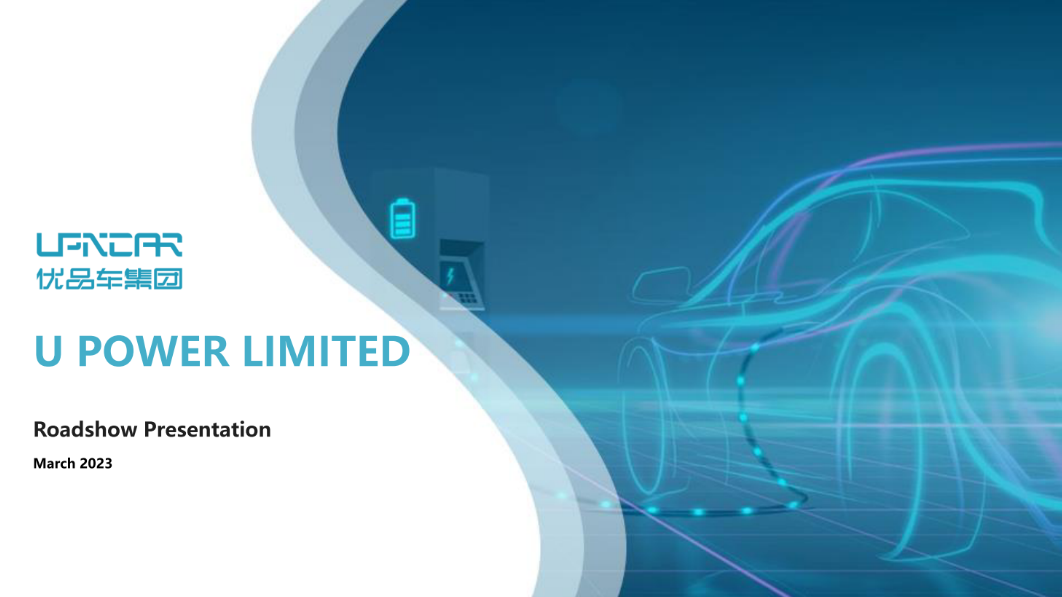 U Power (UCAR) IPO deck