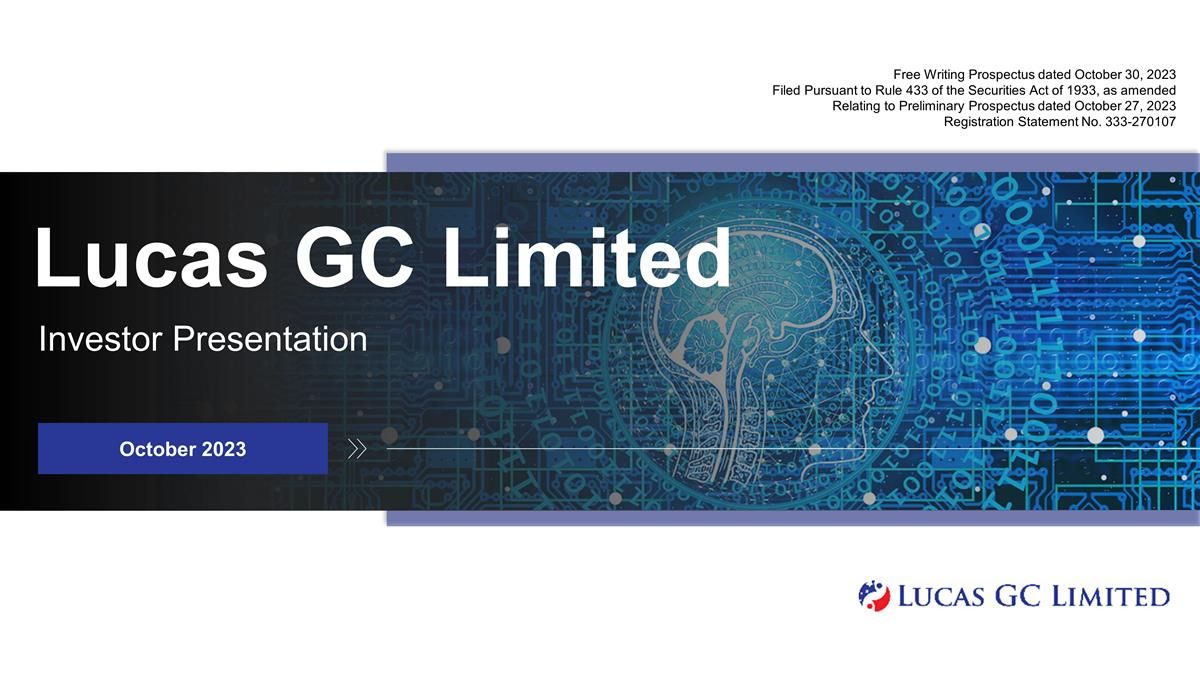 Lucas GC (LGCL) IPO deck