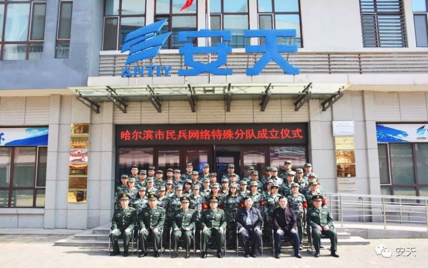 Cyber Militias Redux: Or, "Why Your Boss Might Also Be Your Platoon Leader in China"