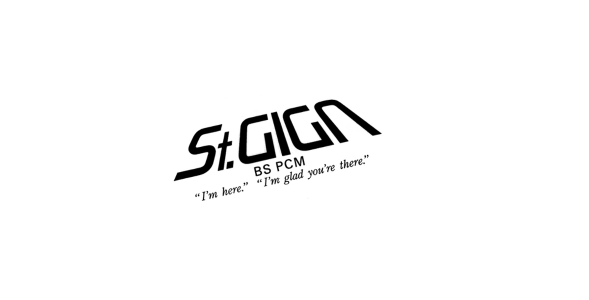 A black logo in white space. It says St GIGA BS PCM " I'm here" "I'm glad you're there"