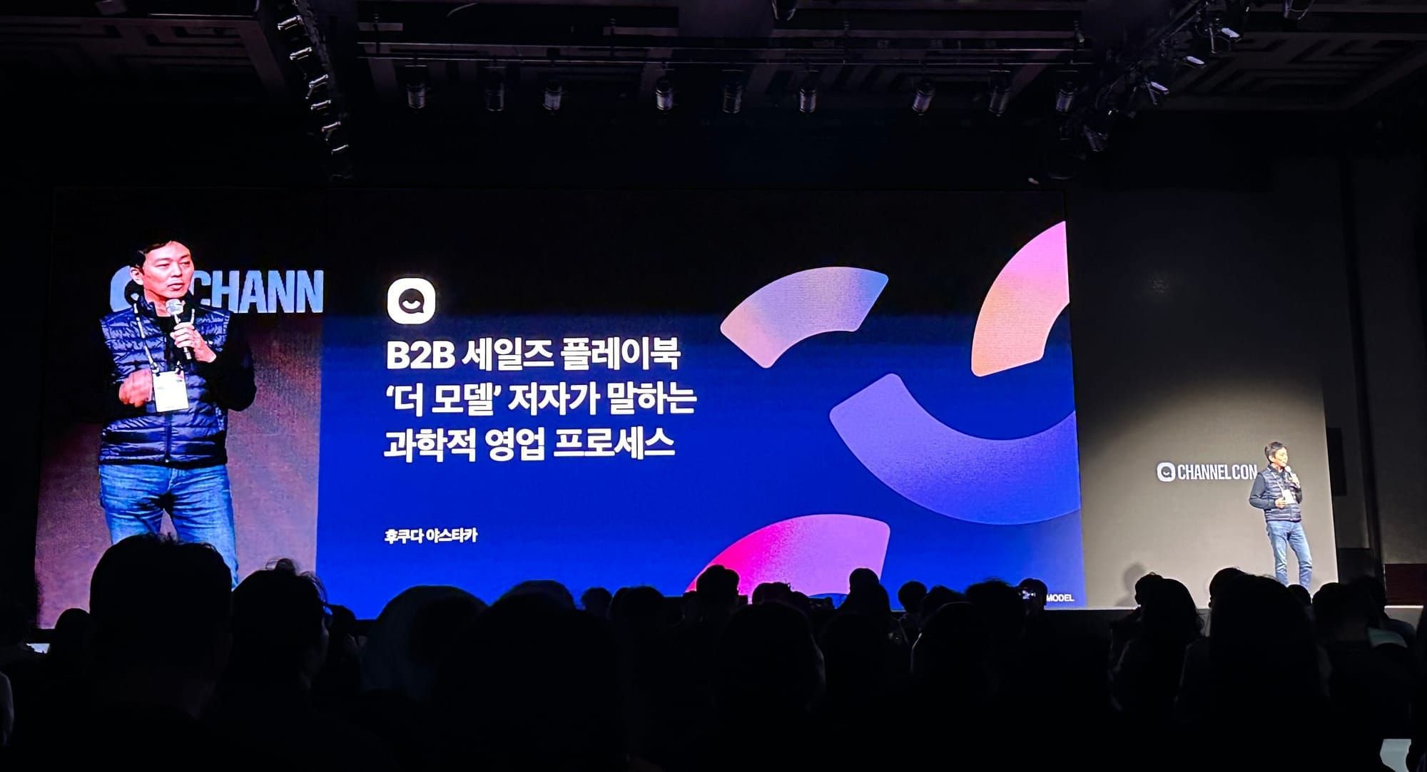 B2B 세일즈 프로세스의 핵심은 리소스 분배와 협업