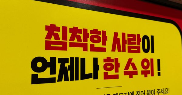 하면 될 수 있다고 믿고 움직인 2023년