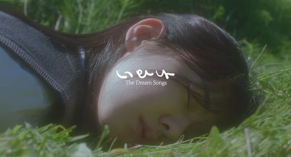 순수하게 추모하는 마음으로, '너와 나'