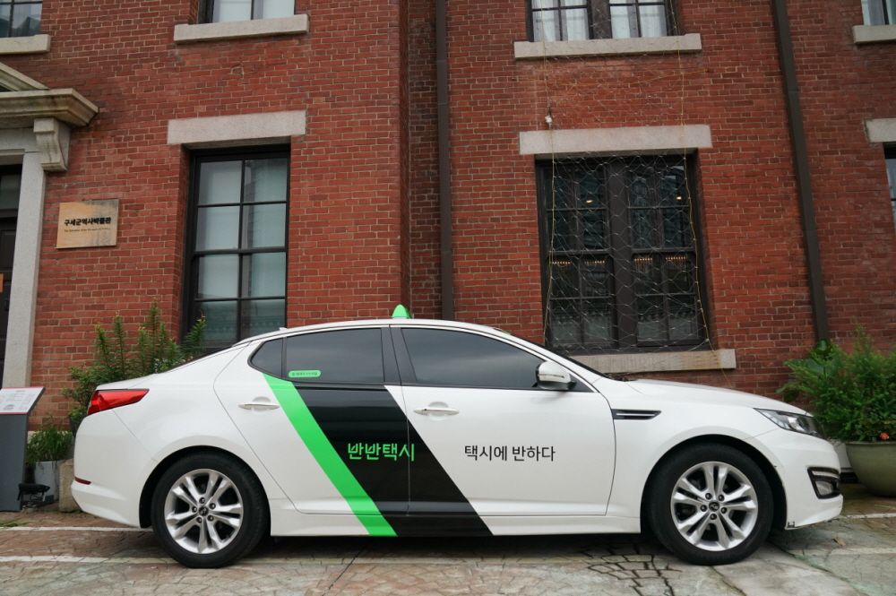 Banban Taxi Enters Brand Taxi Market, Targeting Underserved Areas in South Korea