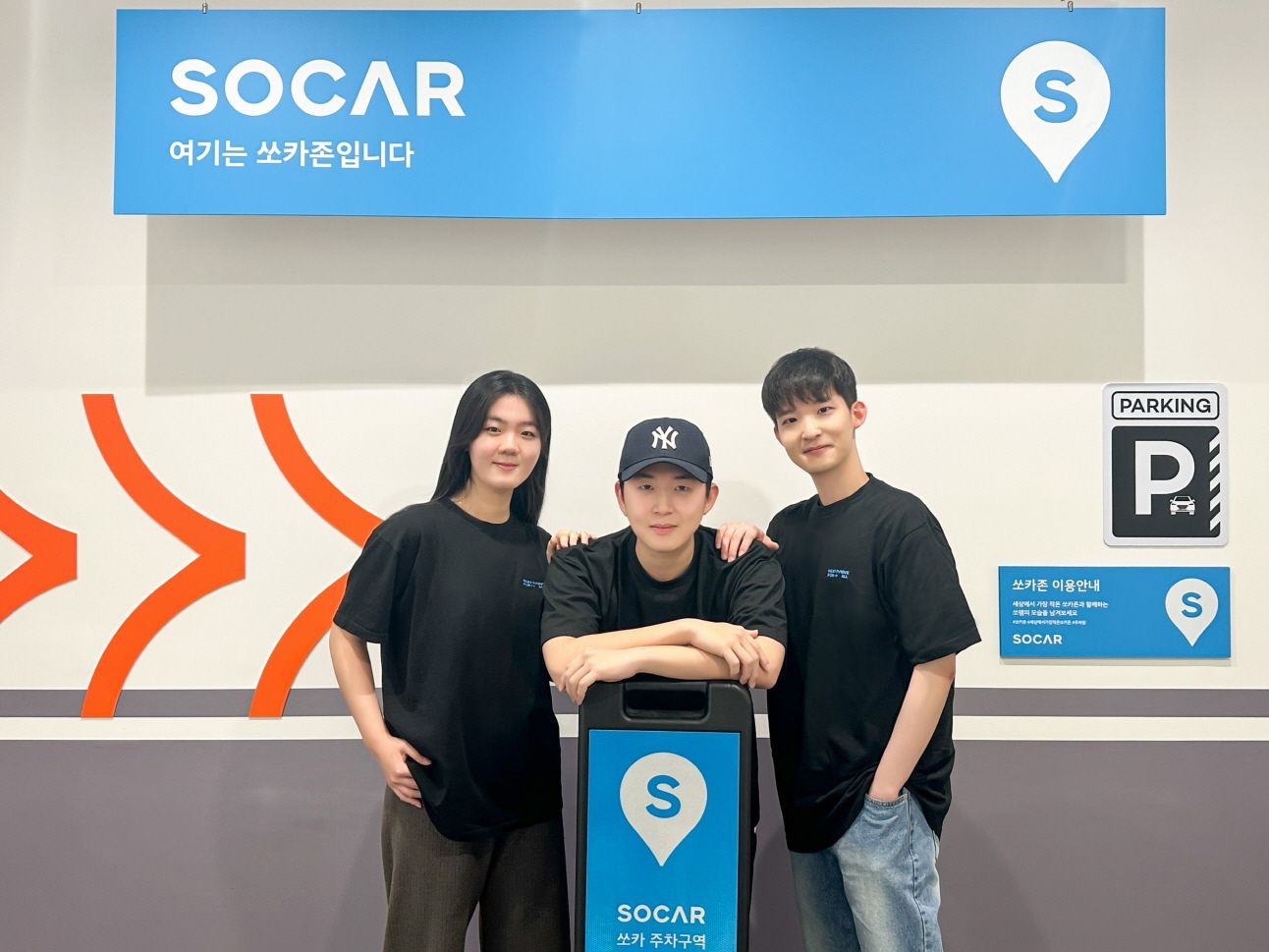 Socar Showcases Deep Learning Research at ICLR 2023