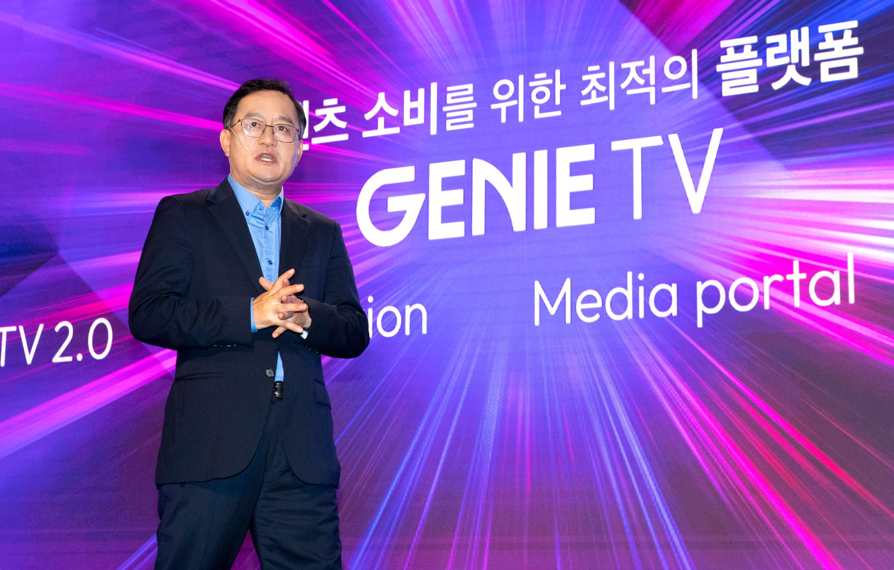 KT Group Unveils Ambitious Plans for the Future