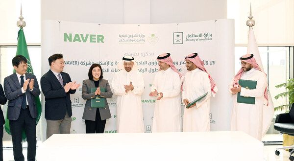 Naver Joins Hands with Saudi Arabia for Digital Transformation Initiative