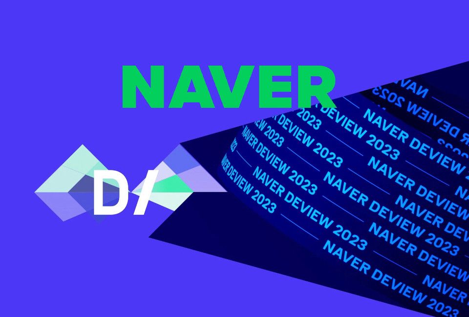 Naver's DEVIEW 2023 showcases advanced tech solutions and commitment to super-scale AI.