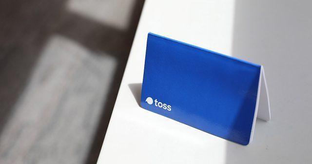 Tossbank Secures KRW 200 Billion Capital Boost to Accelerate Growth and Forge Strategic Partnerships.