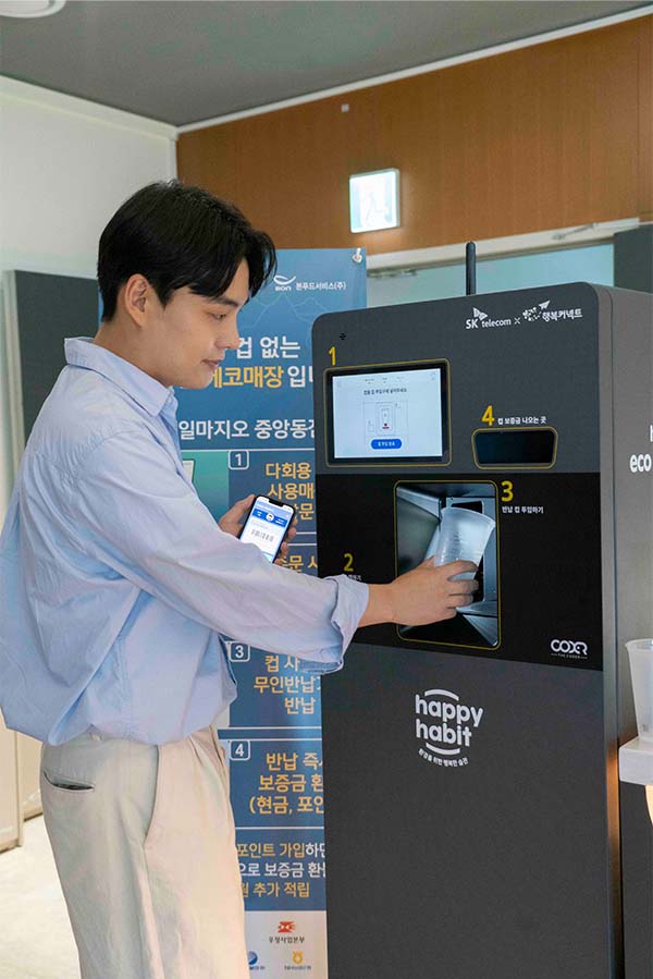 SK Telecom's Drive for Sustainable Cup Usage Cuts CO2 Emissions