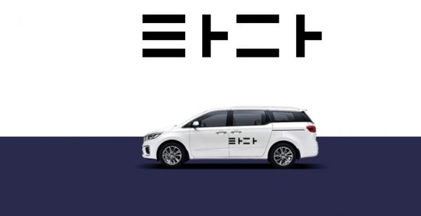 Supreme Court Acquits Former Socar CEO in Tada Case