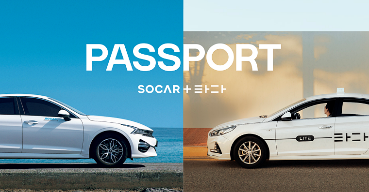 Socar Paid Membership Service: A Success with 500k Subscribers