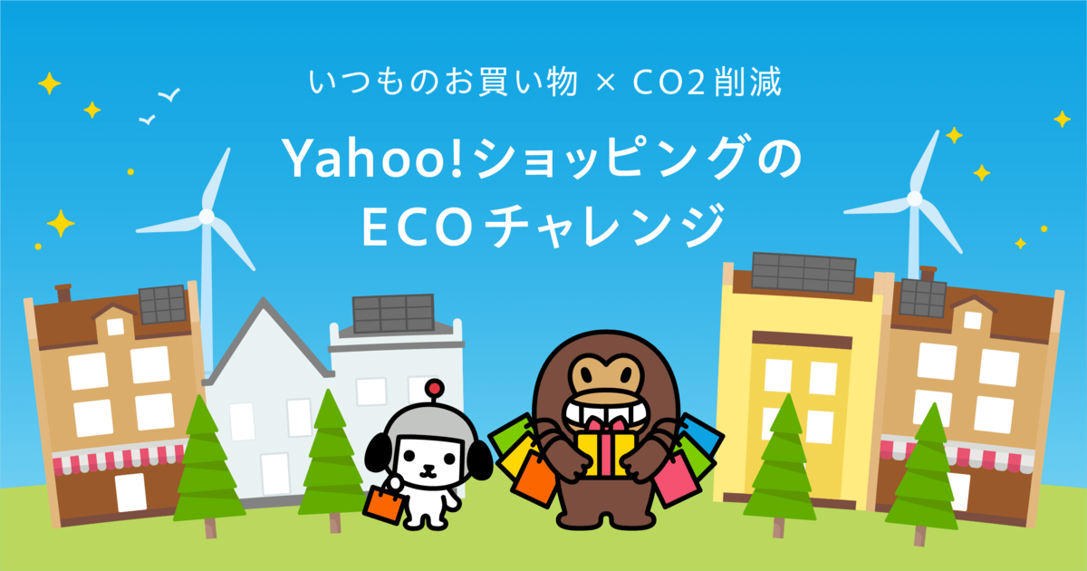 ECO Challenge: Yahoo Japan's Initiative Towards Eco-Friendly Shopping