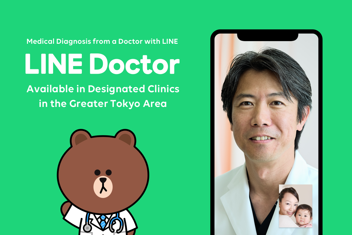 LINE Healthcare Partners with Nippon Pharmaceutical to Offer Online Medication Guidance