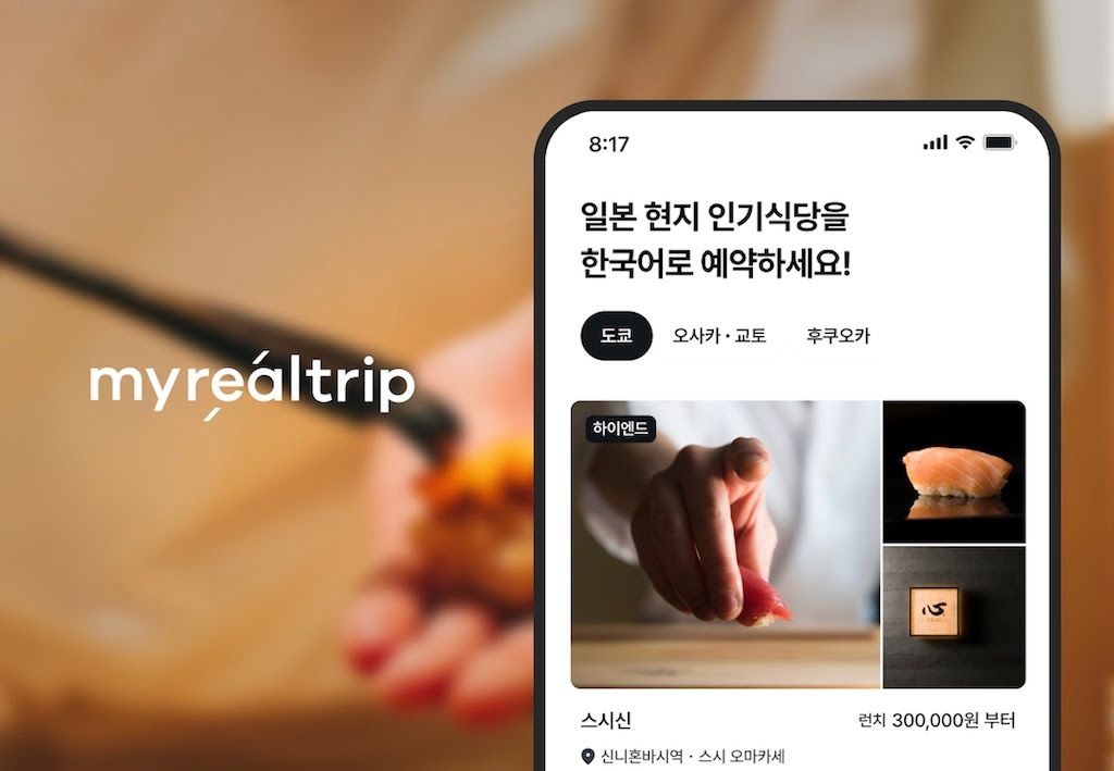 MyRealTrip & Ikyu Team Up for Seamless Japan Restaurant Bookings