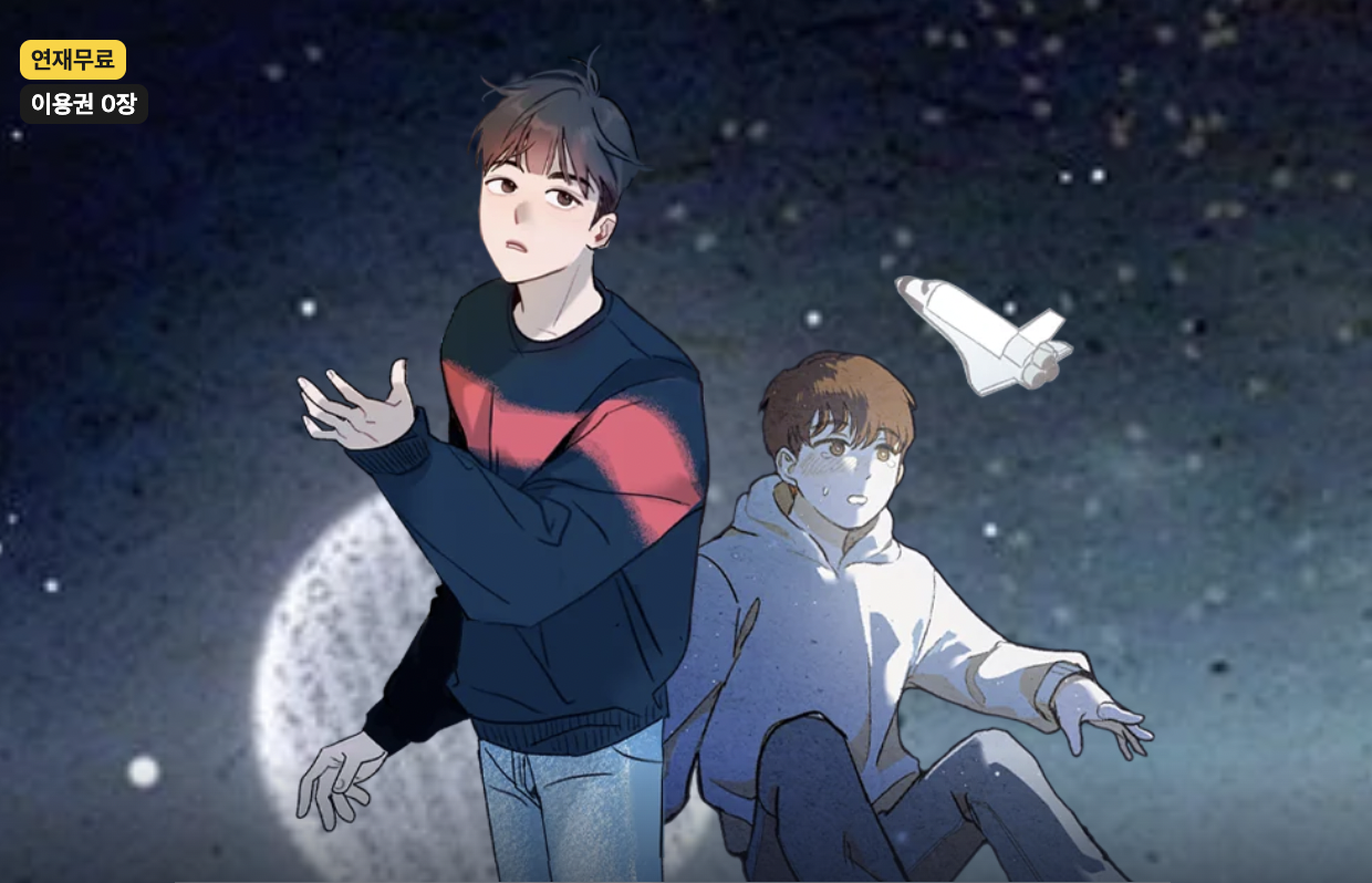 NCT and RIIZE Enter Webtoon World with SM & Kakao