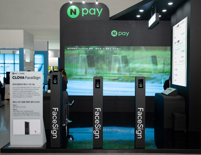NaverPay Unveils CLOVA FaceSign at Korea Fintech Week 2023