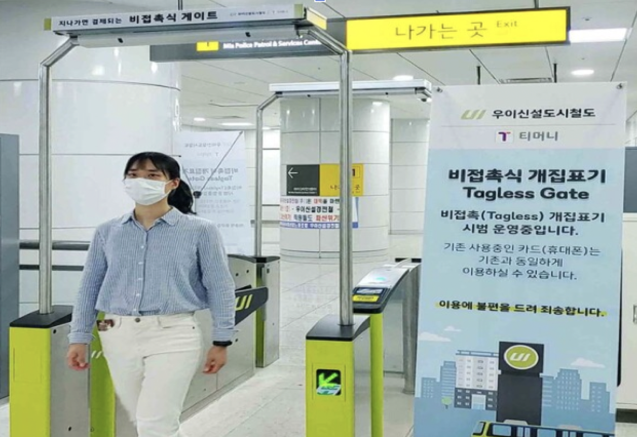 Seoul Unveils World's First Tagless Public Transit Payment System