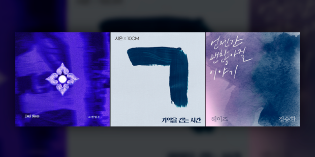 Kakao Entertainment & SM's New K-pop Wave: Global Collaborations & Chart-toppers