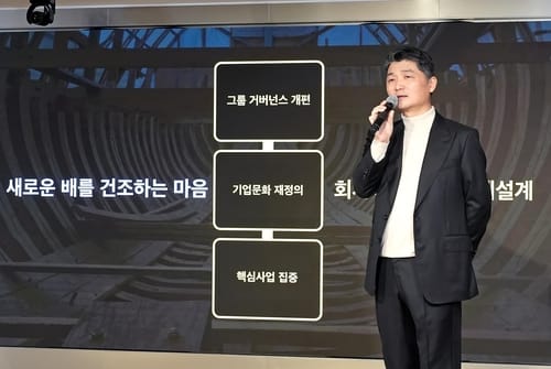 Kakao Initiates Sweeping Reforms Amid Allegations, Internal Strife