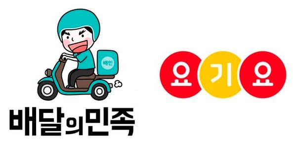 Delivery Hero Must Sell Yogiyo for Korean Merger Approval
