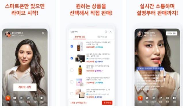 Coupang Enters Live Commerce Battle With Naver