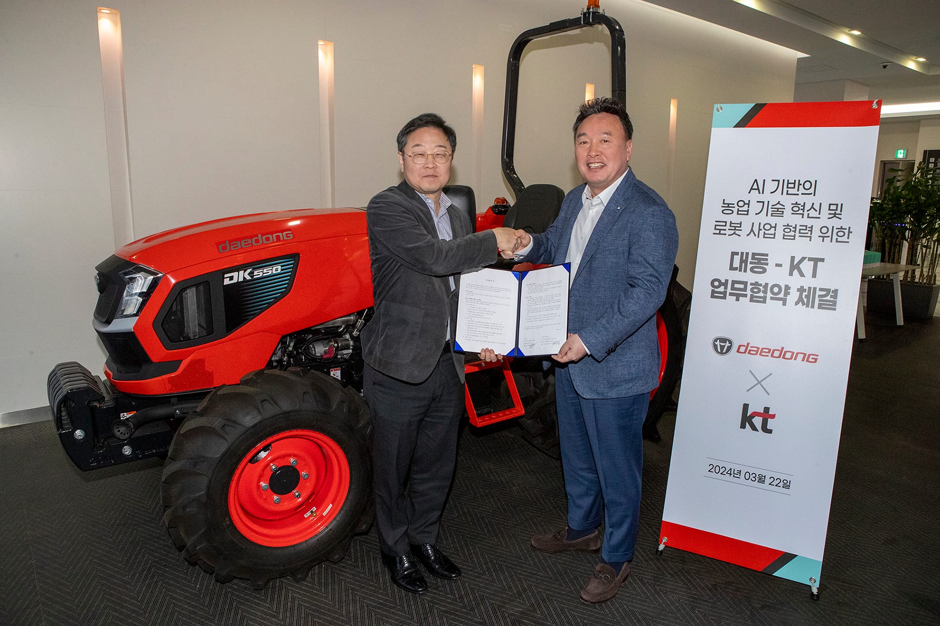 KT, Daedong Partner for AI-Driven Agricultural Innovation